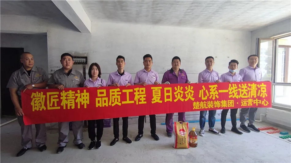 抠逼不打码网站徽匠精神品质工程夏日炎炎心系一线送清凉